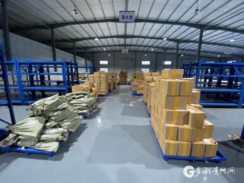 黔貨云倉鎮(zhèn)寧節(jié)點倉 賦能當?shù)剞r(nóng)特產(chǎn)品熱銷的智慧倉儲服務