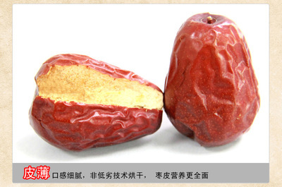 批發(fā)零售樂(lè)維伊和田駿棗——五星紅棗的獨(dú)特魅力