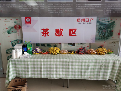 跨界合作，魅力綻放——2018款銳騏上市暨特賣會完美收官