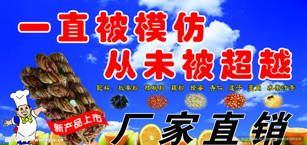 當傳統(tǒng)美食遇上現(xiàn)代設(shè)計 天津大麻花的創(chuàng)意視覺之旅